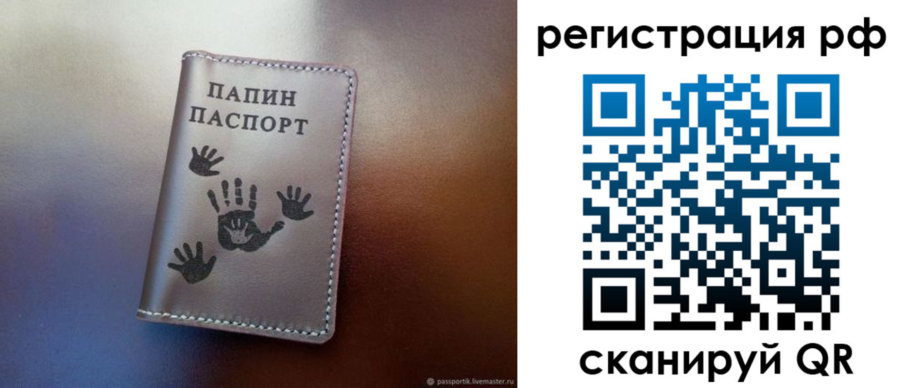 пропишу в квартире в Ивановской области