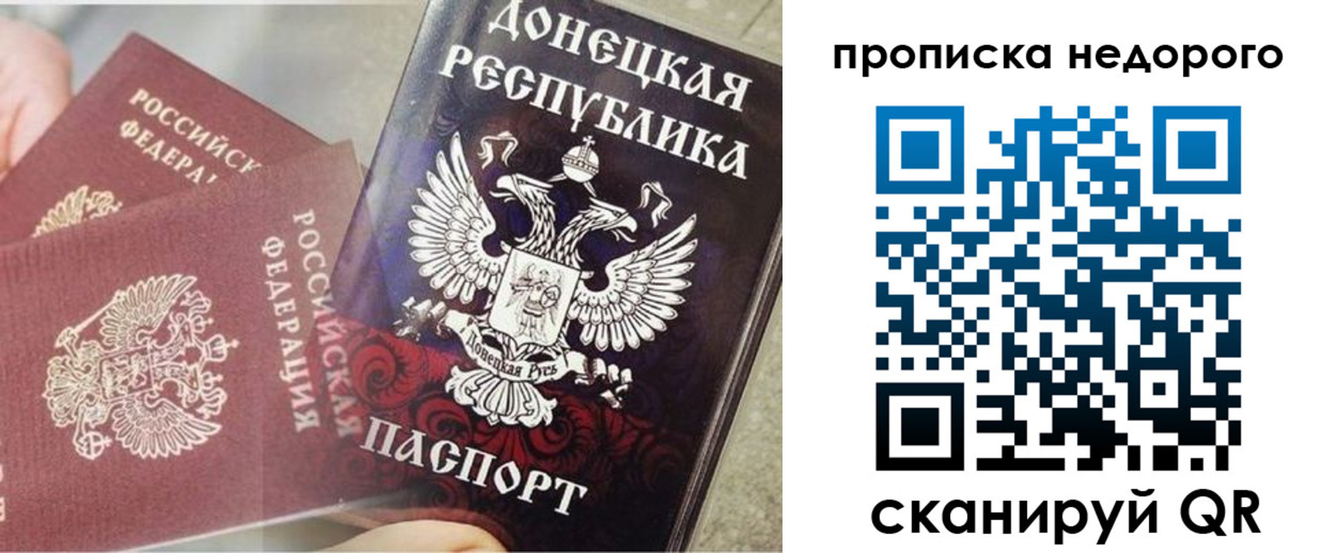 временная регистрация госуслуги в Ивановской области