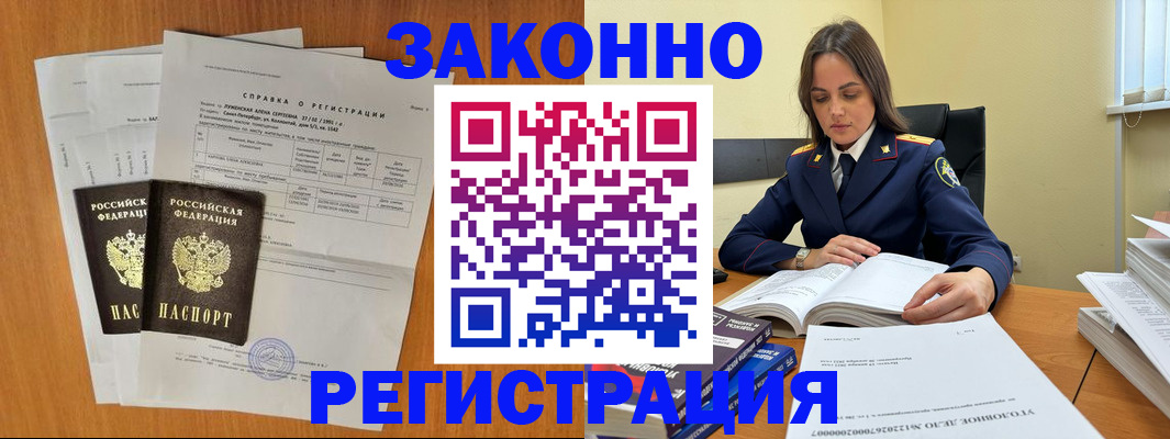 форма 3 в Ивановской области