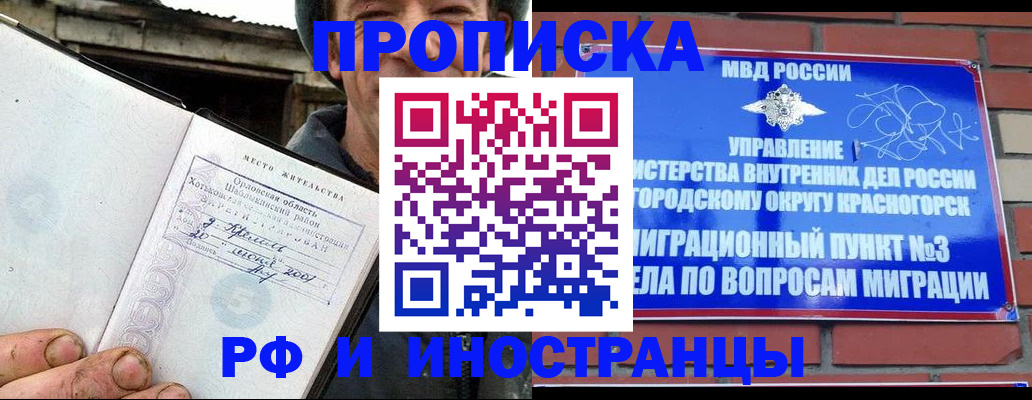 регистрация для школы в Ивановской области