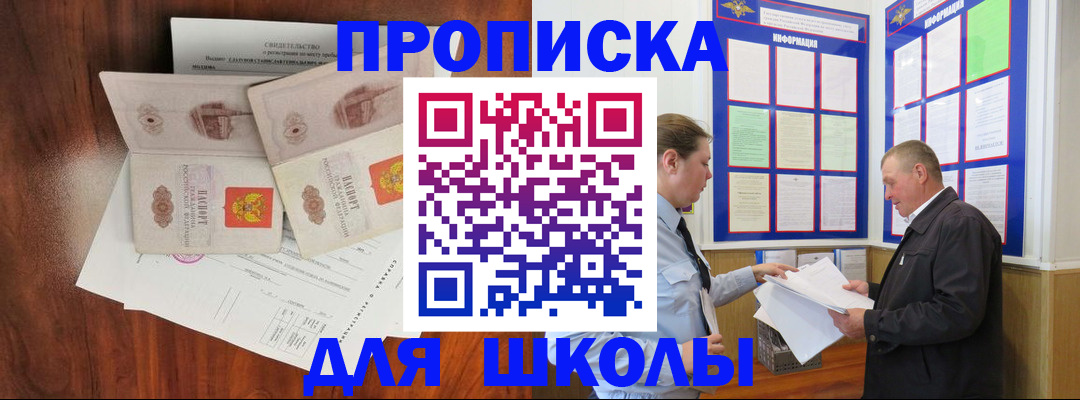 форма 3 в Ивановской области