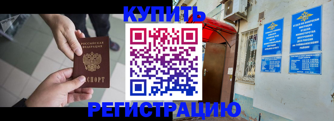 пропишу в квартире в Ивановской области